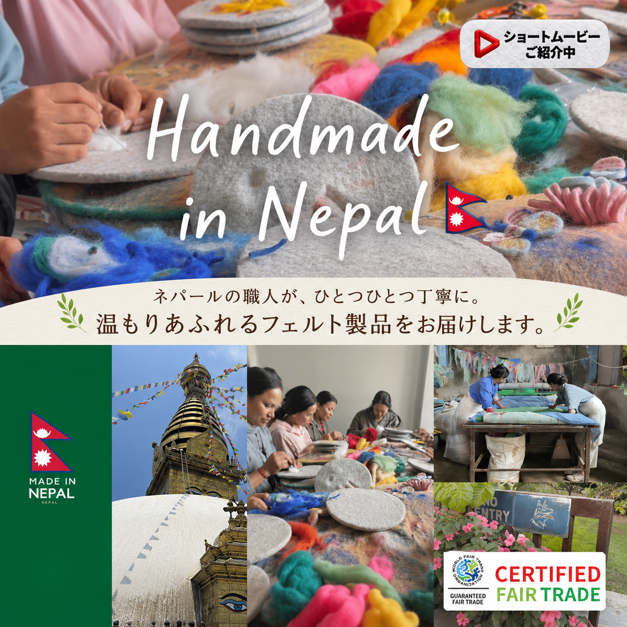 NEPAL