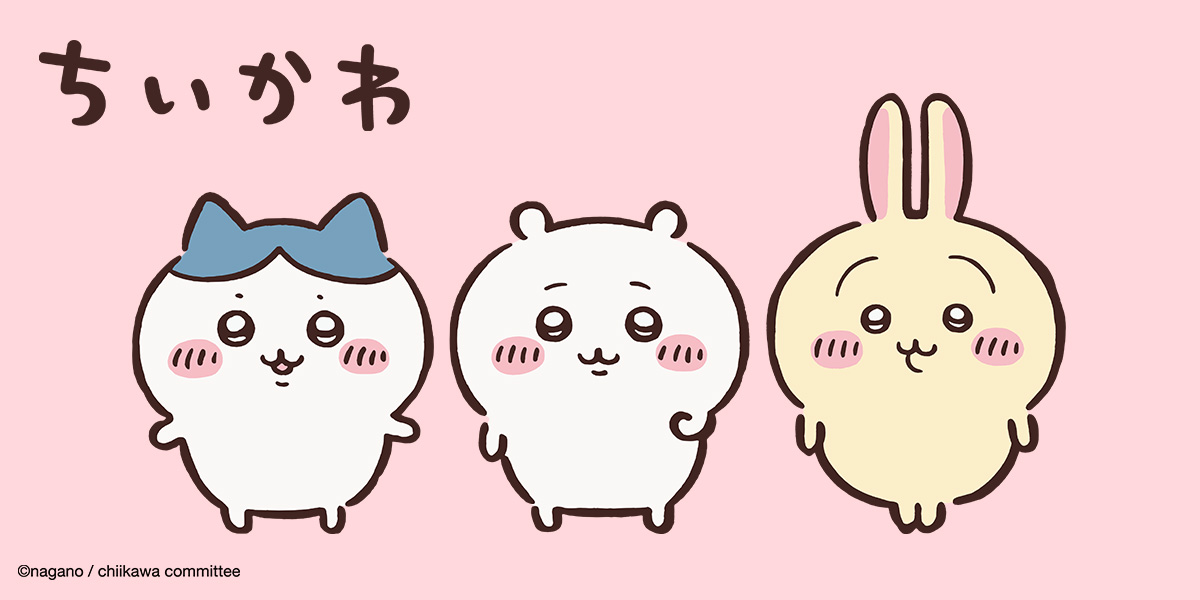 ちいかわ_アニメ_バナー_1200_600.jpg