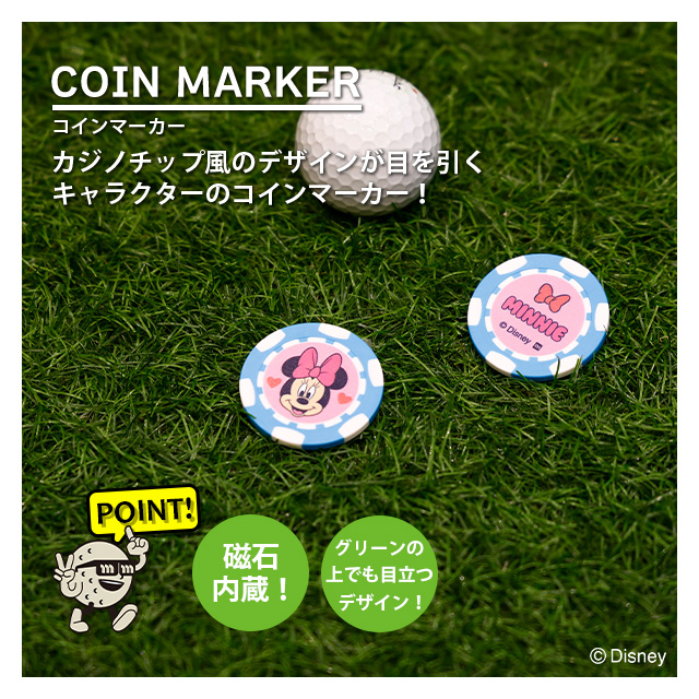 コインマーカー