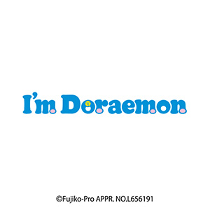 アイムドラえもん