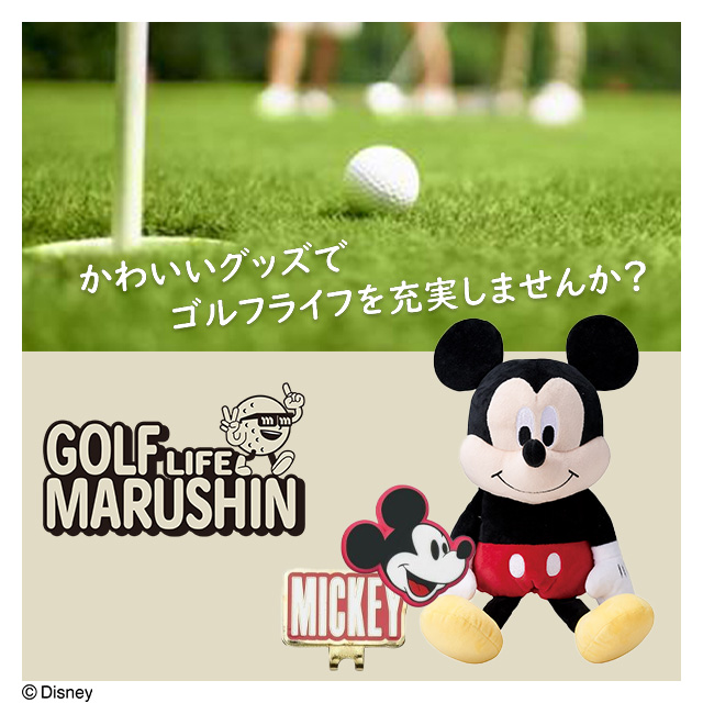 ゴルフ