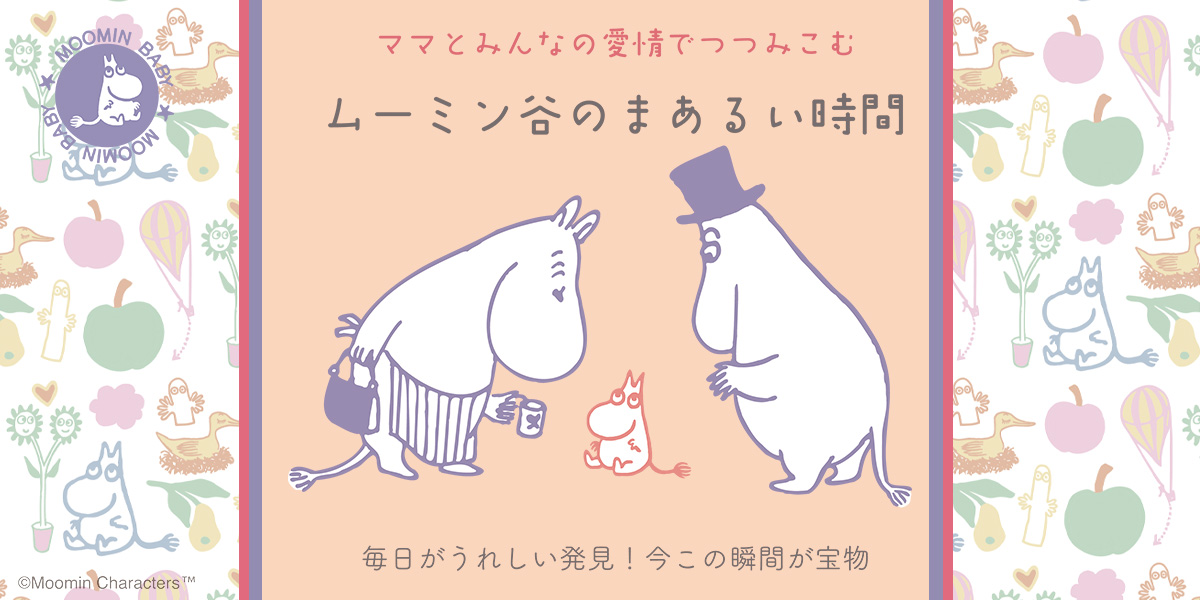 エアタグ_1200_600.jpg