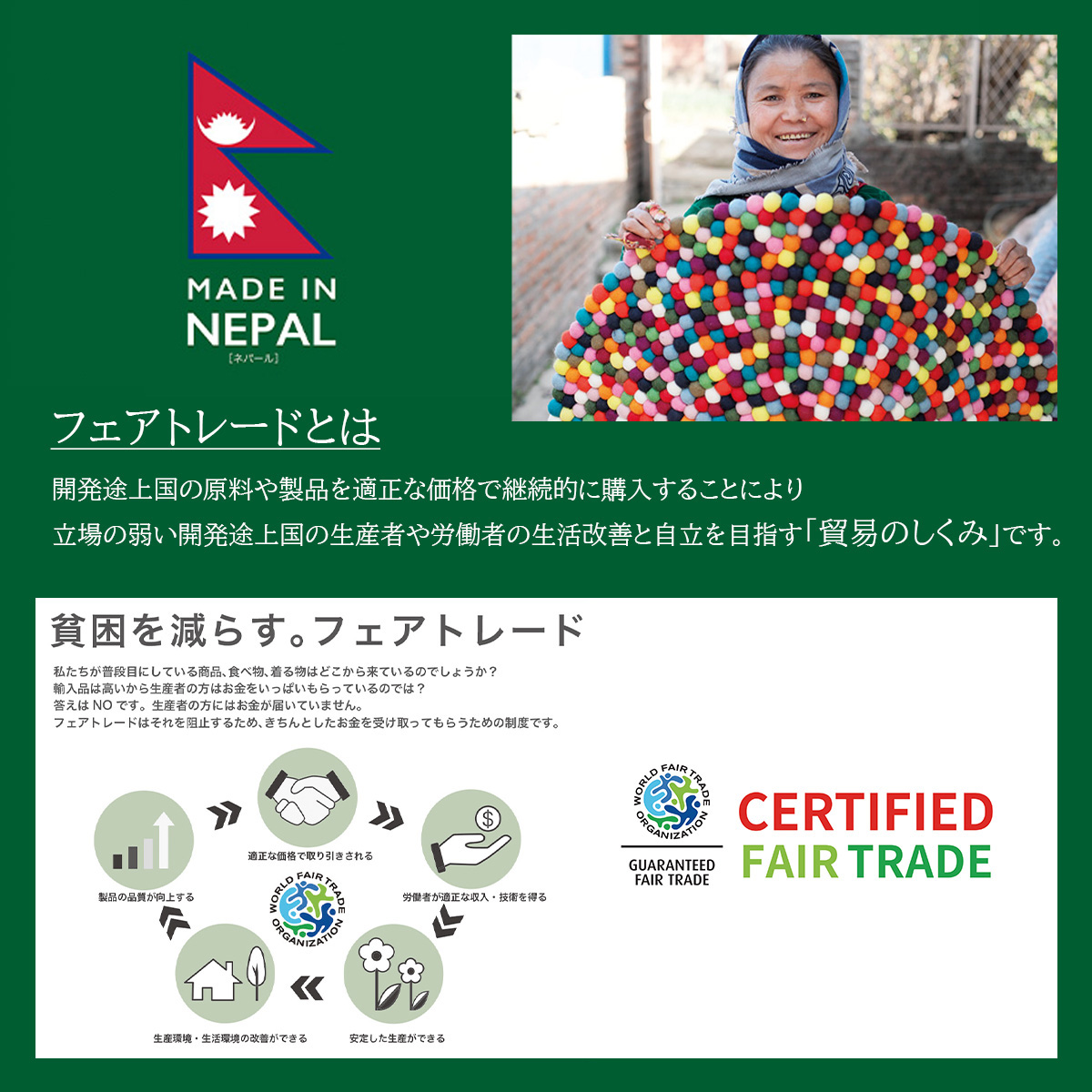 NEPAL