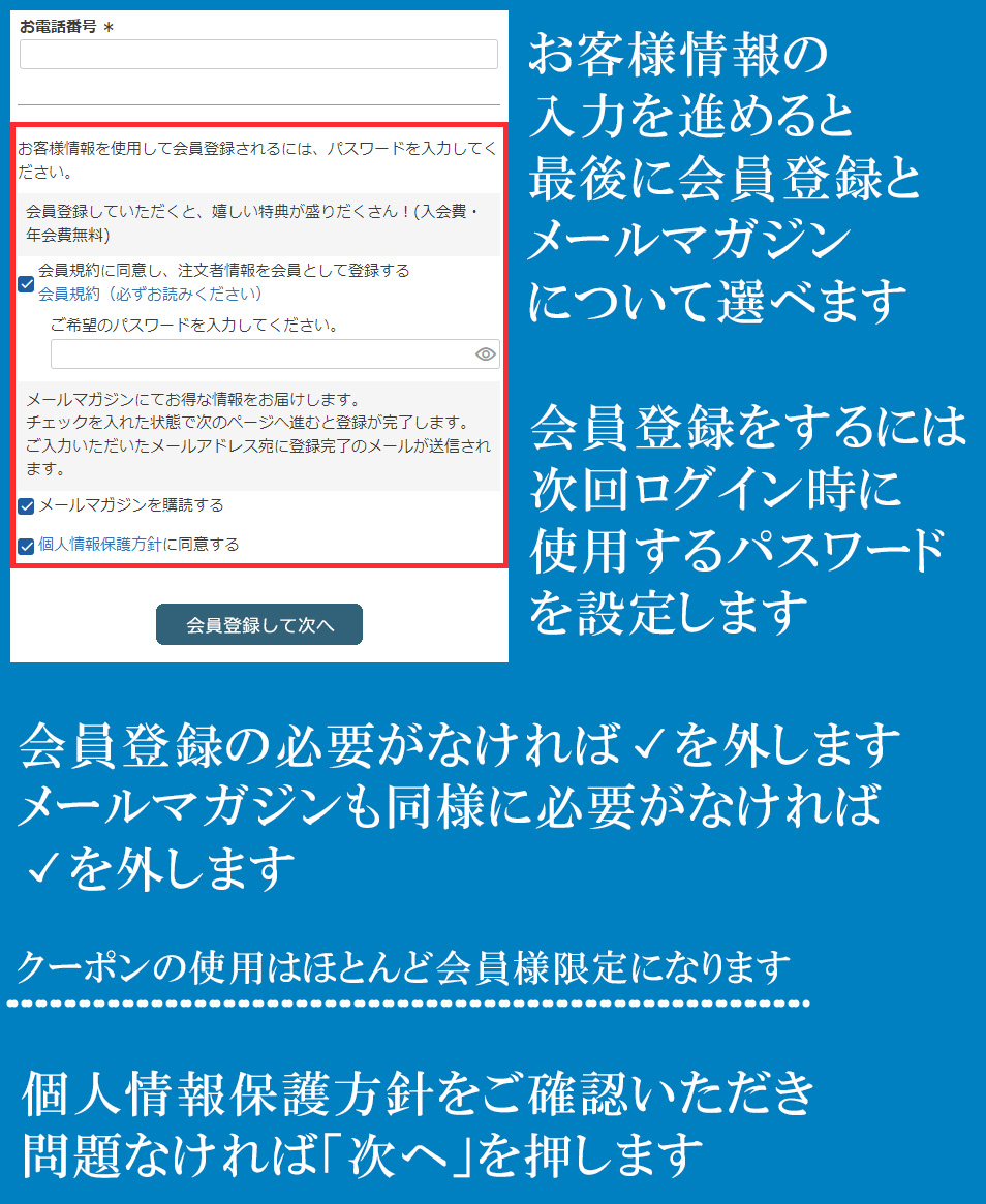 ご利用ガイド