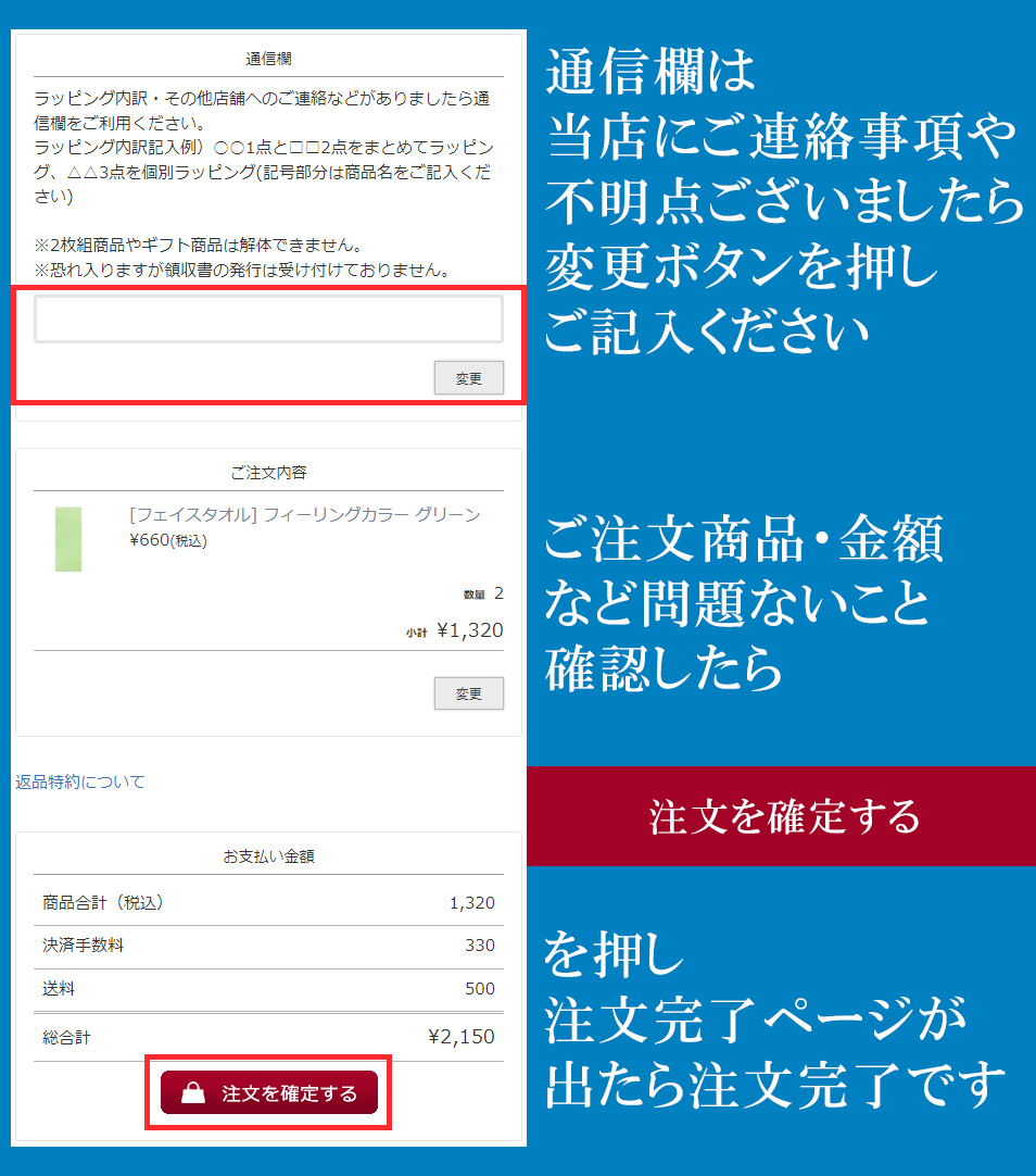 ご利用ガイド