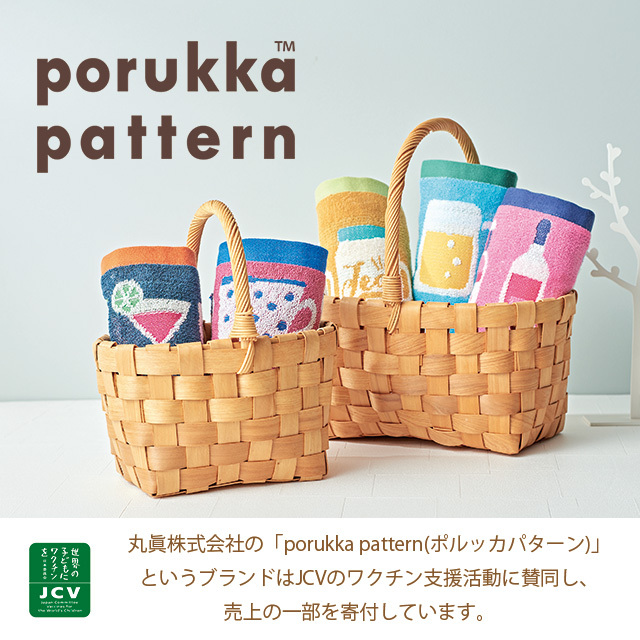 ポルッカパターン