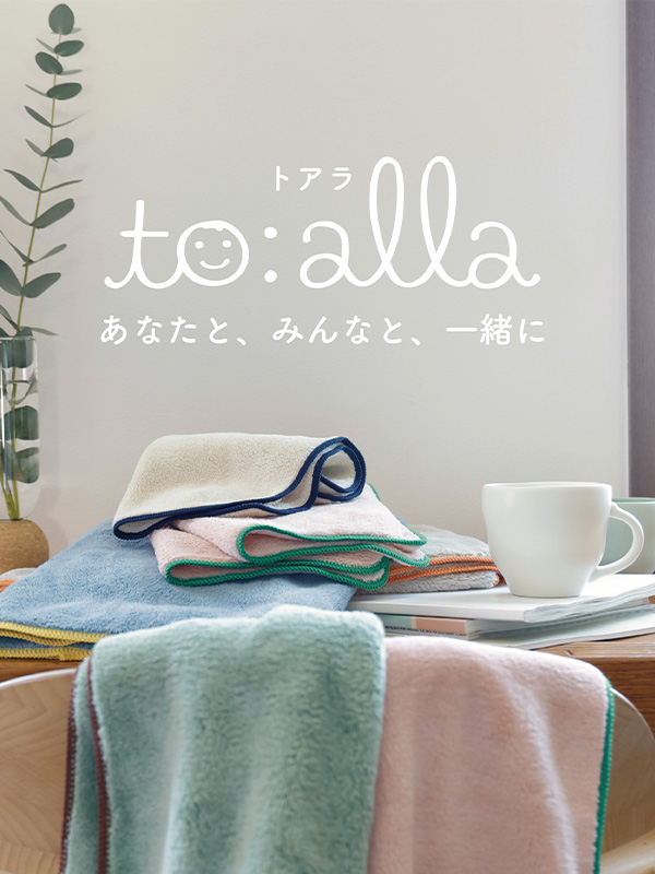 トアラ