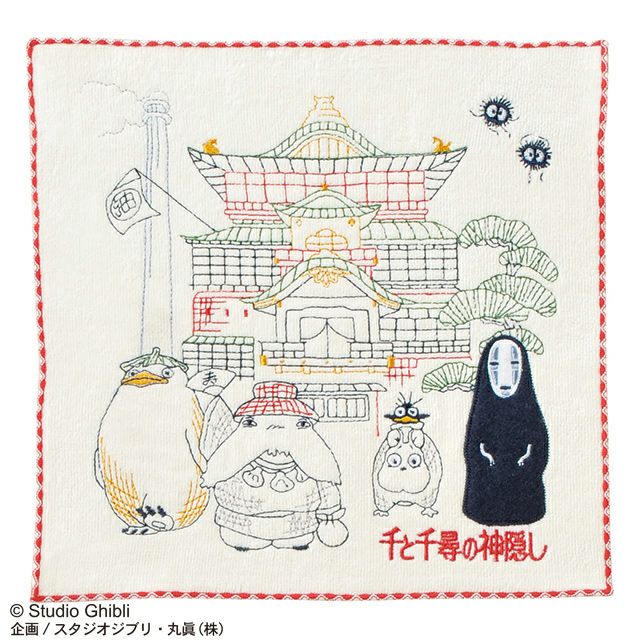 タオルハンカチ] 千と千尋の神隠し 油屋へようこそ | 丸眞オンライン