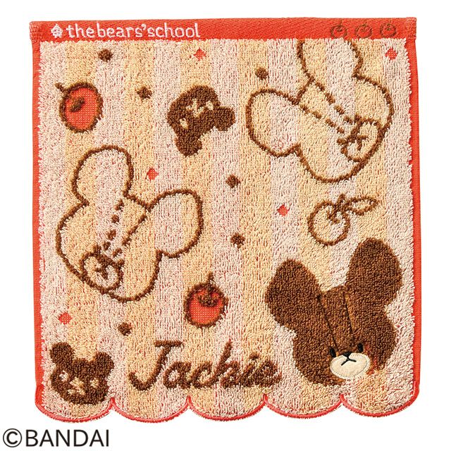 タオルハンカチ] くまのがっこう ジャッキーとアップル | 丸眞