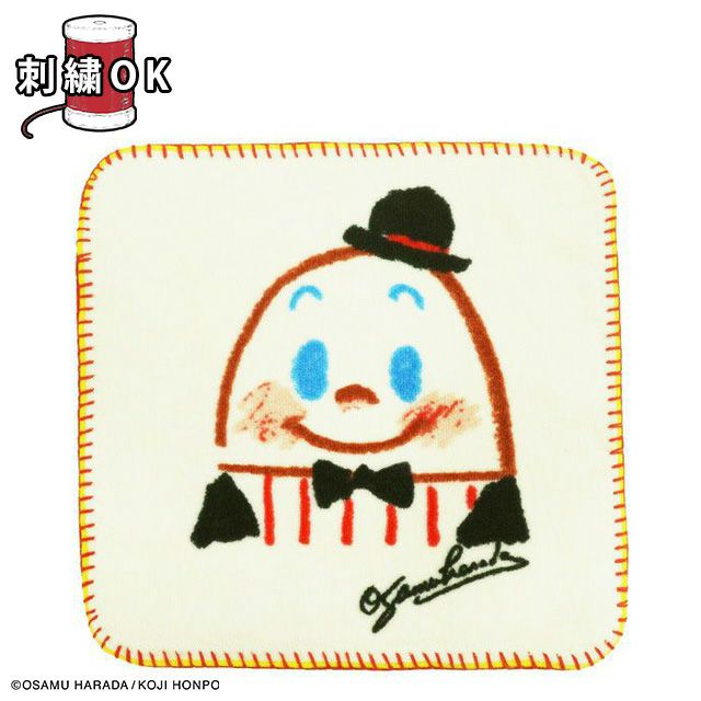 タオルハンカチ] OSAMU GOODS パステル_ハンプティ・ダンプティ | 丸眞