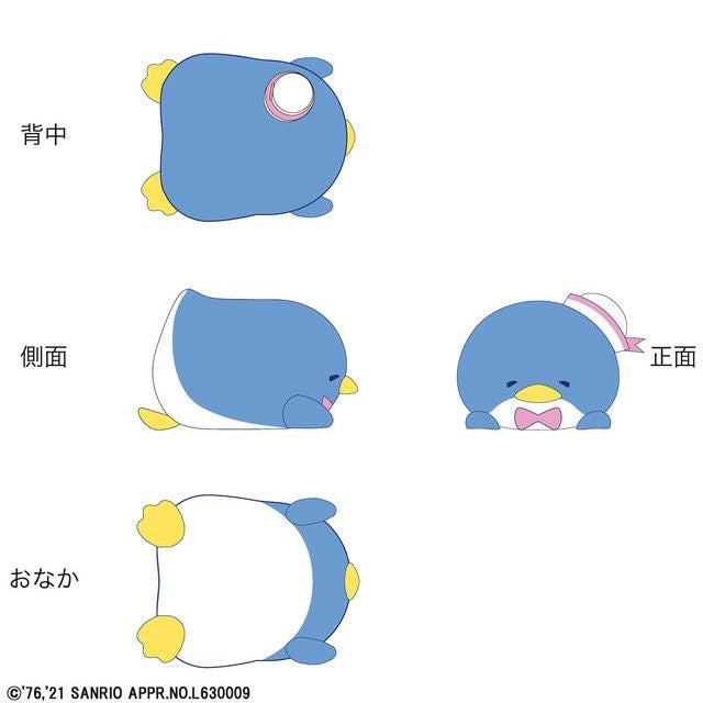 ダイカットクッション] サンリオ スリープハンギョドン | 丸眞