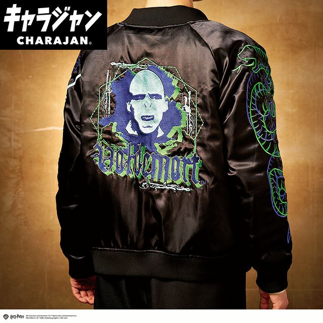 キャラジャン スカジャン(L)] ハリー・ポッター スリザリンエンブレム
