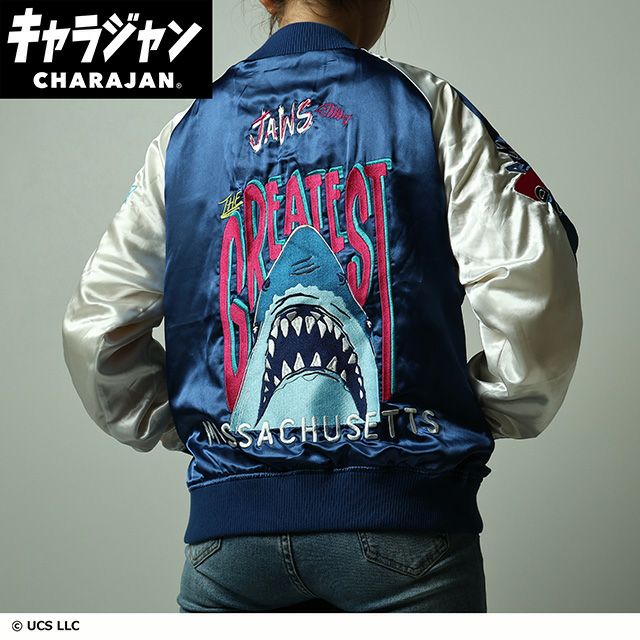 キャラジャン スタジャン(L)] ジュラシック・ワールド ジュラシック