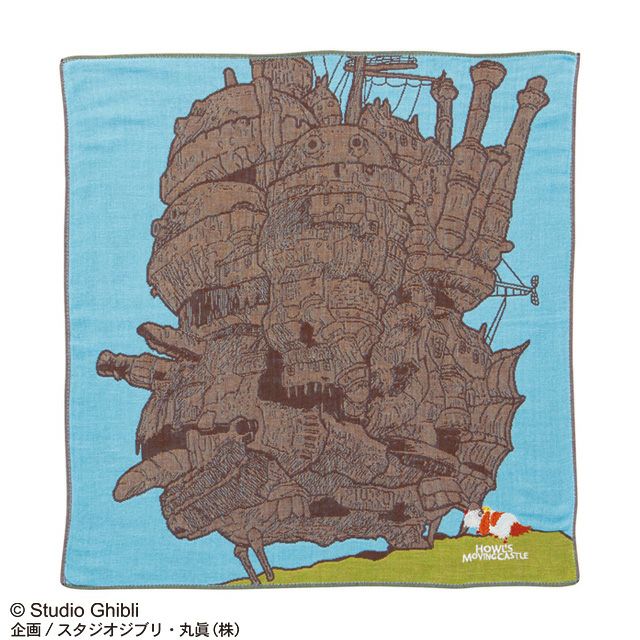 ハウルの動く城 | 丸眞オンラインショップ