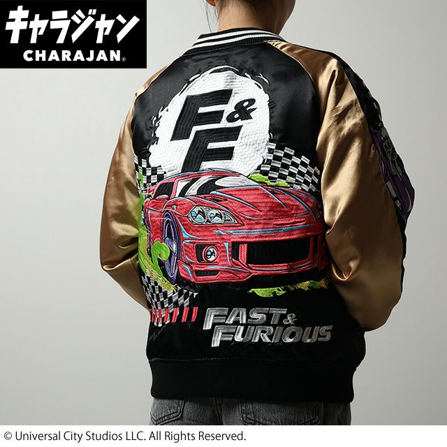 キャラジャン スカジャン(L)] ドラゴンボールZ 神龍 | 丸眞オンライン