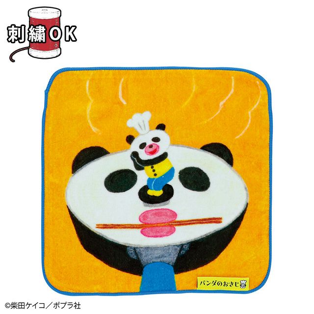 タオルハンカチ] パンダのおさじ フライパンダ | 丸眞オンラインショップ