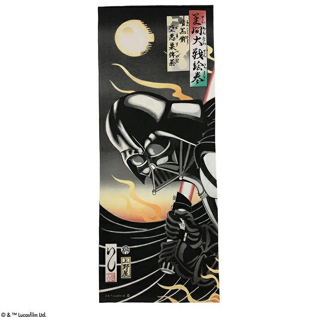 手ぬぐい] スター・ウォーズ 浮世絵風/ダース・ベーダー | 丸眞