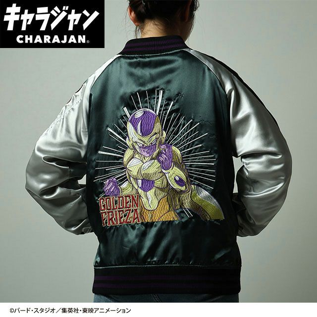キャラジャン スカジャン(L)] ドラゴンボールZ 神龍 | 丸眞オンライン