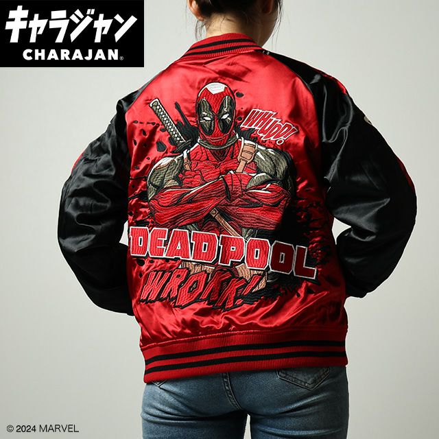 【新品・未使用】アベンジャーズ　キャラジャン　スカジャン(L) 丸眞 楽天市場】キャラジャン MARVEL マーベル サノス マッドタイタン