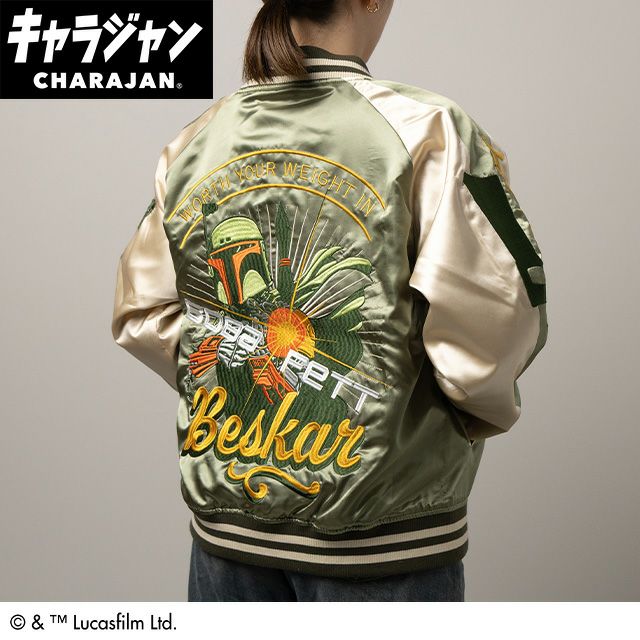 キャラジャン スカジャン(L)] スター・ウォーズ ダースベイダー