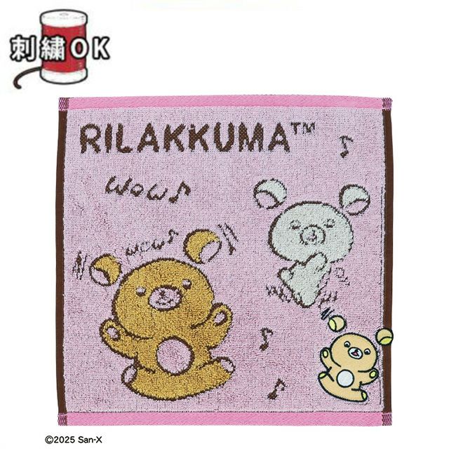 タオルハンカチ] リラックマ びっくりリラックマ | 丸眞オンラインショップ