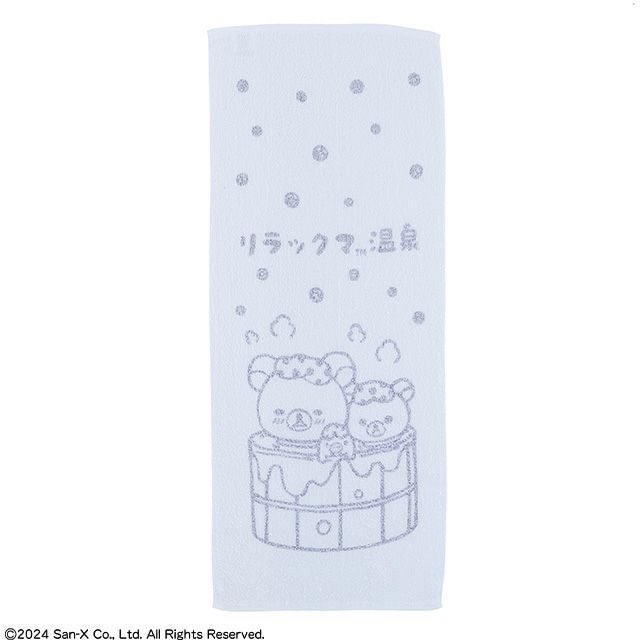 フェイスタオル] リラックマ ねこねこの湯 | 丸眞オンラインショップ
