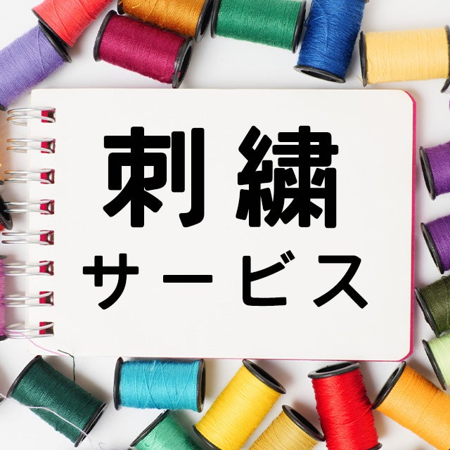 割烹着] SOU・SOU SO-SU-U | 丸眞オンラインショップ