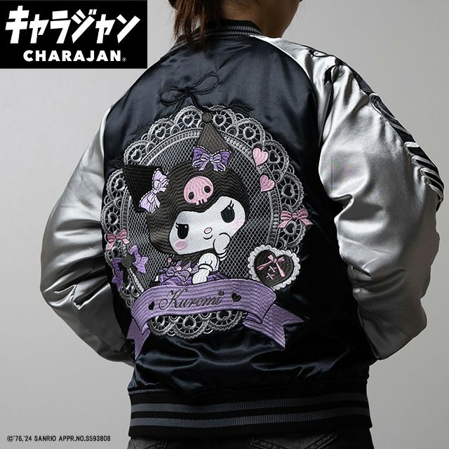 キャラジャン スタジャン(L)] ハローキティ カジュアルライフ | 丸眞