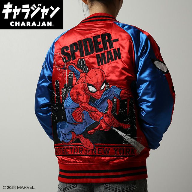 【新品】キャラジャン スパイダーマン／グレートパワー（L） キャラジャン スタジャン(L)] MARVEL スパイダーマン/グレートパワー