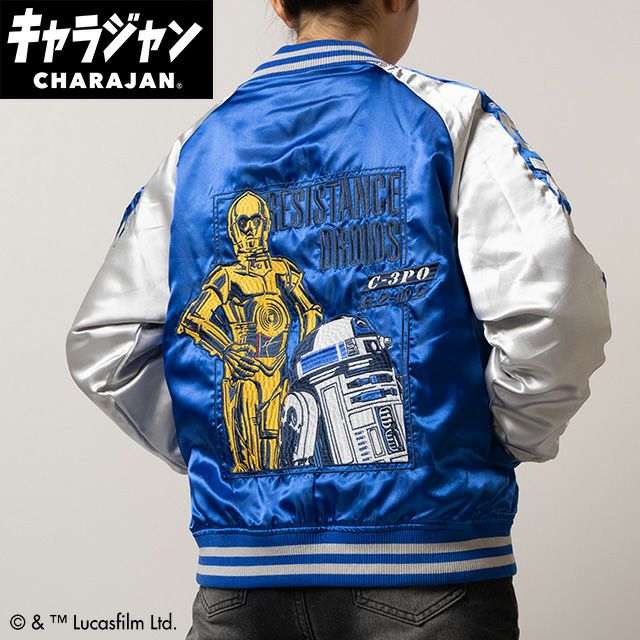 キャラジャン スカジャン(L)] スター・ウォーズ ダースベイダー