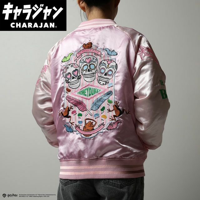キャラジャン スカジャン(L)] ハリー・ポッター ハリーポッター