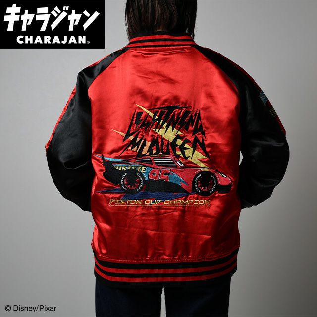 【日本製】Carmine（カーマイン） スカジャン インディゴ染レーヨンコットンサテンスカジャン サムライジーンズ