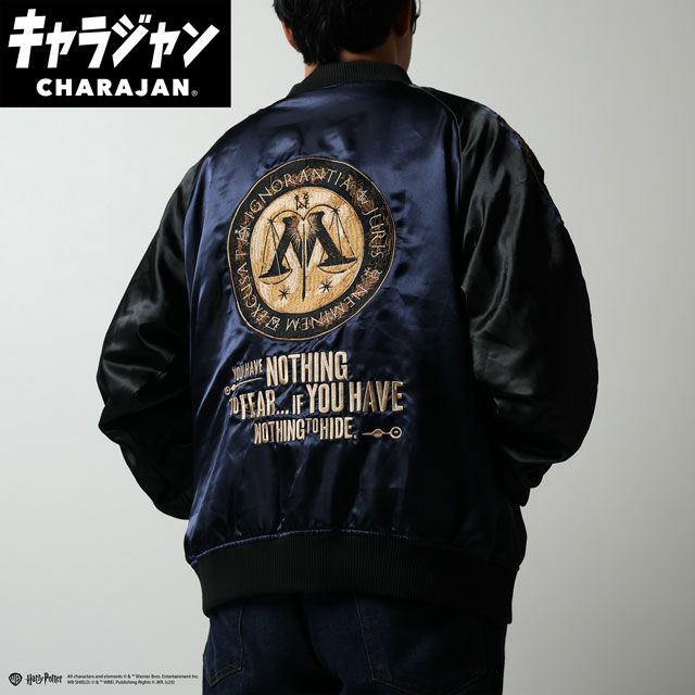 キャラジャン スカジャン(L)] ハリー・ポッター ハリーポッター