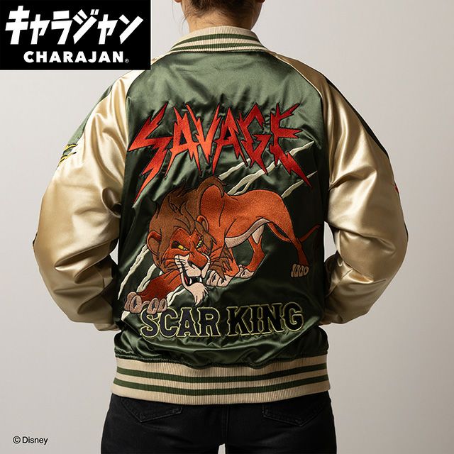 キャラジャン スカジャン(L)] ディズニー ズートピアホールドバディ