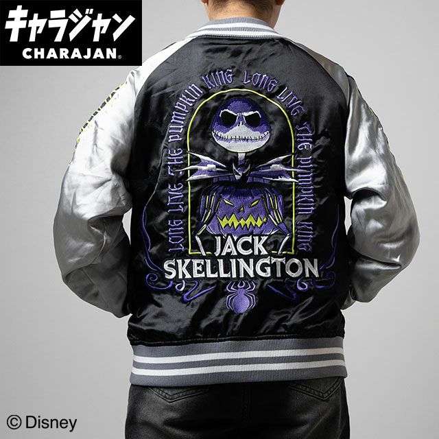 ディズニー ズートピア ホールドバディ キャラジャン スカジャン L キャラジャン スカジャン(L)] ディズニー ズートピアホールドバディ