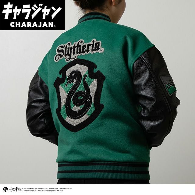 キャラジャン スカジャン(L)] ハリー・ポッター スリザリンエンブレム