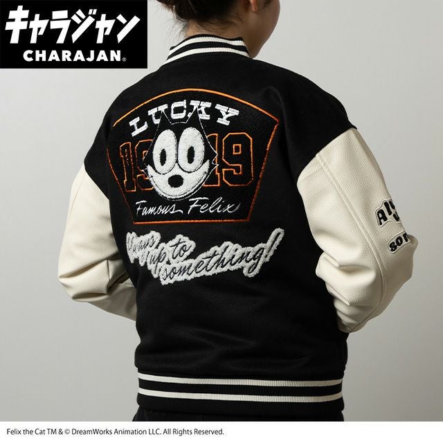 キャラジャン ジージャン(L)] ディズニー ザ・マペッツモダンショー