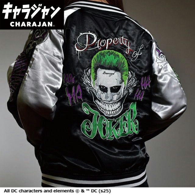 キャラジャン スカジャン(3L)] DC クレイジーハーレイ・クイン | 丸眞