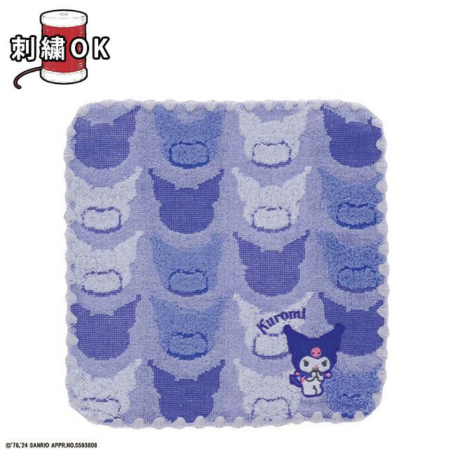 クロミ　ラウンドタオル　円形　サークルタオル　インテリア タオルハンカチ] サンリオ クロミシルエット | 丸眞オンラインショップ
