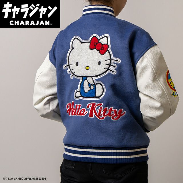 キャラジャン スタジャン(L)] ハローキティ カジュアルライフ | 丸眞
