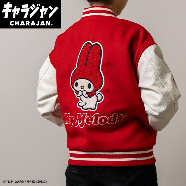 キャラジャン スタジャン(L)] マイメロディ チアフルメロディ | 丸眞