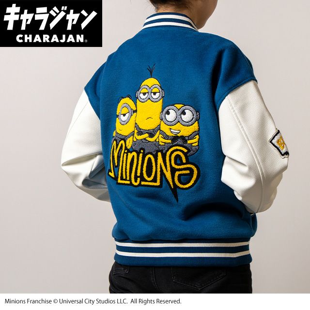 キャラジャン スタジャン(L)] ミニオン ストリートトリオ | 丸眞