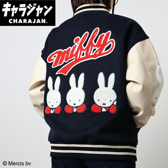 ミッフィー miffy ミントチェックミッフィー ジージャン(M) キャラジャン アパレル ミッフィー miffy ミントチェックミッフィー ジージャン(M) キャラ