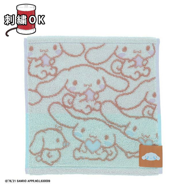 ジュニアバスタオル] シナモロール 星空シナモン | 丸眞オンラインショップ