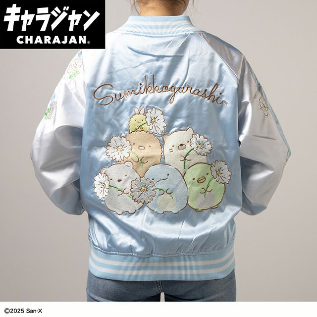 キャラジャン スカジャン(L)] サンリオ シナモロールキラキラバルーン