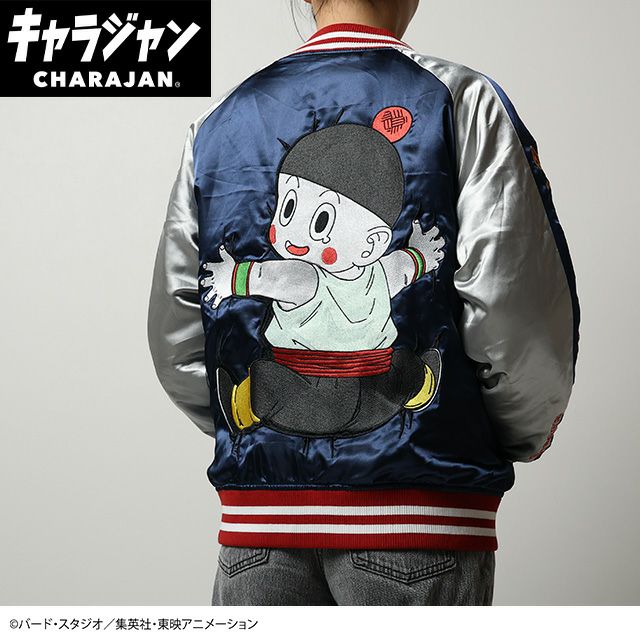 キャラジャン スカジャン(L)] ドラゴンボールZ チャオズ | 丸眞