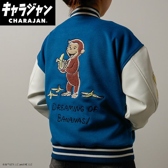 スカジャン(L)] アイムドラえもん ウェアリングドラえもん | 丸眞