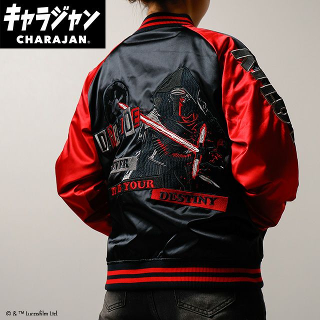 キャラジャン スカジャン(L)] スター・ウォーズ ダース・モール