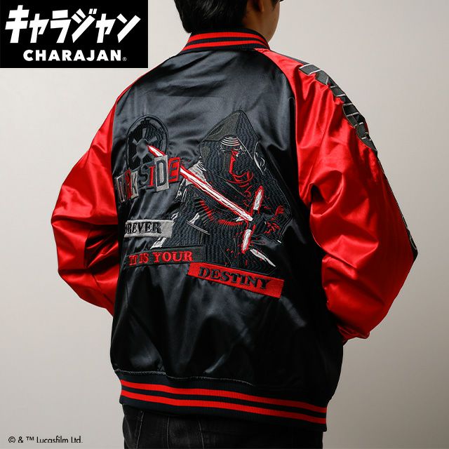 キャラジャン スタジャン(L)] スター・ウォーズ ダークサイドレッド