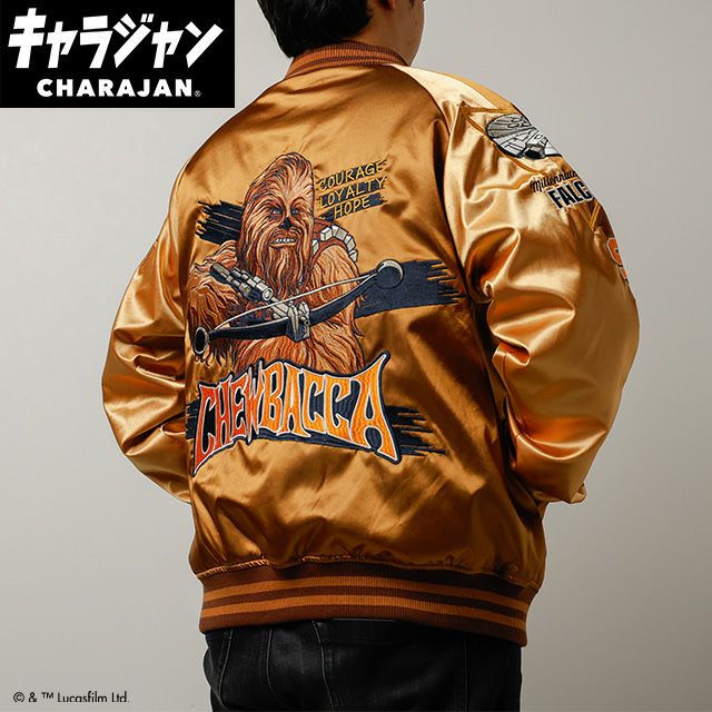 キャラジャン スカジャン(L)] スター・ウォーズ ダース・モール